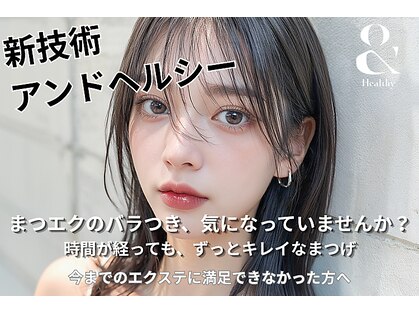 リノ(Lino)の写真