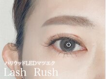 eyeduce 羽広店　LEDマツエク/まつげパーマの雰囲気（ハリウッドLEDマツエク[マツエク/LED/エリア]）