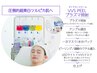 【トロイアルケNo1超美白フル】プラズマ×VVSダイヤモンドピールパッケージ