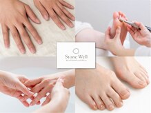 ストーンウェル(Stone Well)