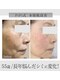 グランピピ(Grand PiPi)の写真/シミ・たるみ、色々試しても変わらなかった40代・50代・60代の方へ