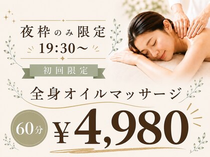 ニコリ(Nicori)の写真