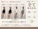 ナチュラウェル(Natura Well)の写真