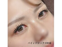 オメメビューティー(Omeme Beauty)の雰囲気（大人気【LEDバインドロック】束感まつ毛/ボリューミーな目元に◎）