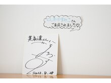 小顔整体研究所 KSラボ 名駅本店/【芸能人もご来店】