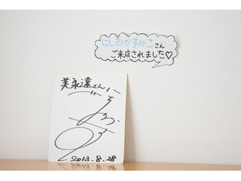 小顔整体研究所 KSラボ 名駅本店/【芸能人もご来店】