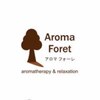アロマフォーレ 千葉県木更津店(AromaForet)ロゴ