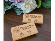 レラ/ヒノキ製ネームプレート