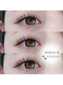 ぴぃちはうす/バインドロック120本