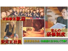 アジアンリラクゼーション ヴィラ 鈴鹿白子店(asian relaxation villa)/【セラピスト募集】