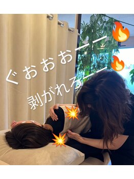 癒楽/肩甲骨はがし