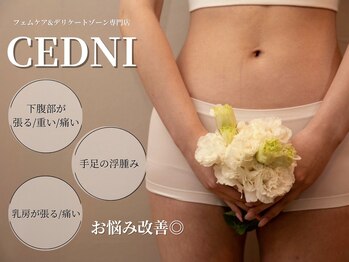 セドニー 代官山(CEDNEI)