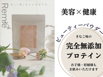 リム(Lim)/ビューティーパウダー