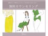 痩せたい!!　どうしたら痩せれる？何を選んでいいかわからない方へ