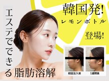 ジ エステティック イーズ ららぽーと福岡店