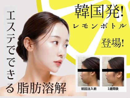 ジ エステティック イーズ ららぽーと福岡店の写真