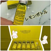 美フレイン