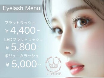 クレーヌ(CREINE)