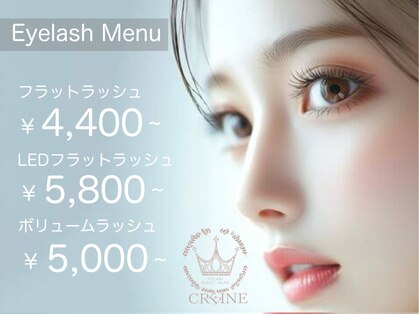 クレーヌ(CREINE)の写真