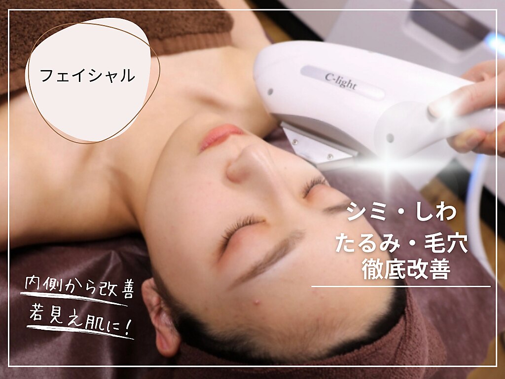 大阪市東住吉区でピーリングが人気のエステサロン｜ホットペッパー