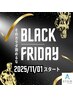 BLACKFRIDAY!!【1年通い放題】特別クーポン
