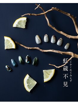 2025四季_冬ネイル-虹蔵不見-