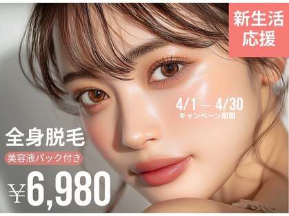 アルゴ 春日那珂川店(ALGO)の写真