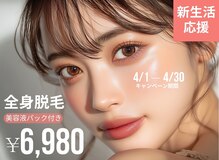 アルゴ 春日那珂川店(ALGO)