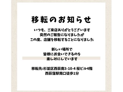 デリカトゥーラ(Delicatura)の写真