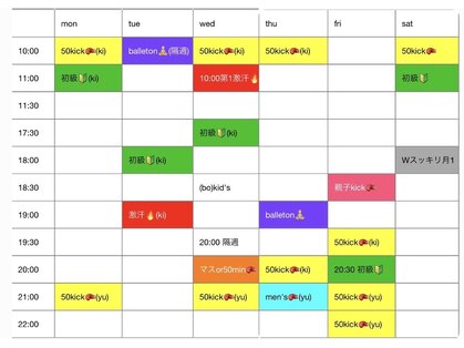 アイディアル スペース ツー(ideal space 2)の写真