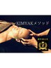 《神経・思考疲れ》KIMYAK Releaseヘッド50分 首肩ドライ付き 5,500円