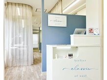 アトリエクラシック JR茨木駅前店(atelier classic)の雰囲気(清潔感のある店内で動画視聴も可能)