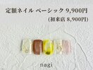 7月定額ネイル ベーシック