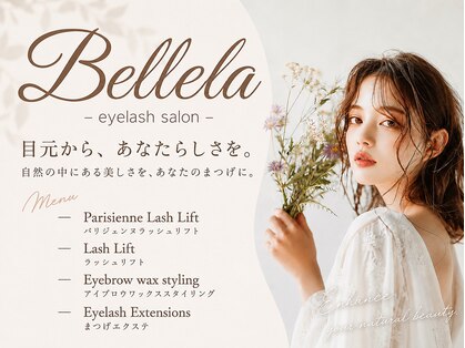 ベルラ(Bellela)の写真