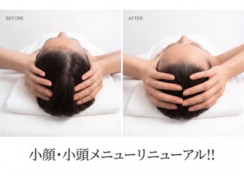 ボヌール 名古屋 覚王山店(BONHEUR)の写真/頭も顔もスッキリ小さく♪WOTTで自律神経を整えながら×極上ヘッドでリフトアップ&深い癒しを同時に体感☆