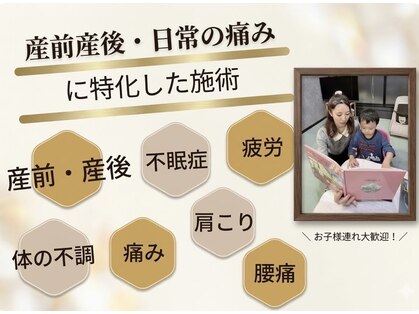 リボーン(REBORN)の写真