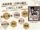 リボーン(REBORN)の写真