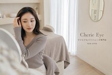 シェリーアイ 弘前店(Cherie Eye)