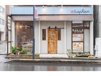 サパーン(saphan)の写真/【開始10年以上の本格タイ古式サロン☆】南浦和駅東口から徒歩30秒の駅チカ！行きも帰りも通いやすい立地♪