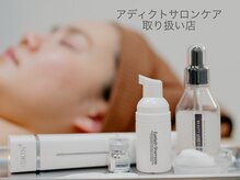 ララバイ 銀座並木通り店(LULLABY)/ラッシュアディクトサロンケア