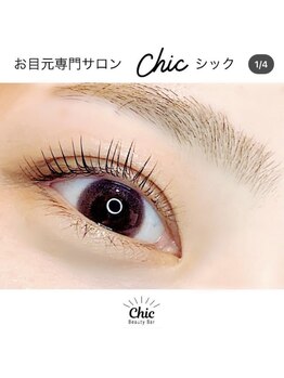 シックビューティバー(Chic Beauty Bar)/まつげパーマ