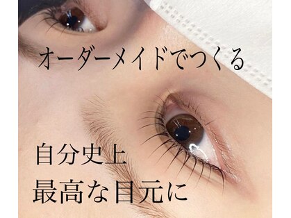 チリオプラス(Ciglio+)の写真