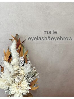 マーリエ(malie)/