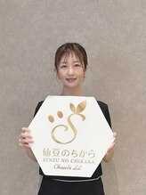 仙豆のちから 岡崎エルエル店&nbsp;スタッフ 野末