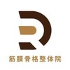 リガクスタイル 明石大久保(RIGAKUSTYLE)ロゴ