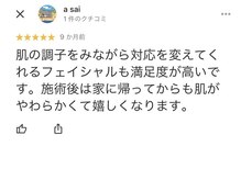 フェイス 本店 盛岡岩手(FACE)/