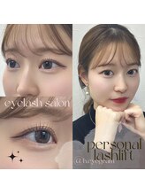 ガレリア アイデザイン 名駅店(GALLARIA Eye design)/＊ personal lashlift ＊