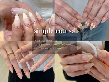 デイシー 表参道(deicy)/【シンプルコース】