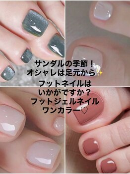エムズスタイル ネイルバー(M's Style NAIL BAR)/フットジェルネイル