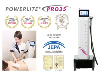 ピュアノア 垂水店/顔脱毛 全身脱毛 神戸垂水明石